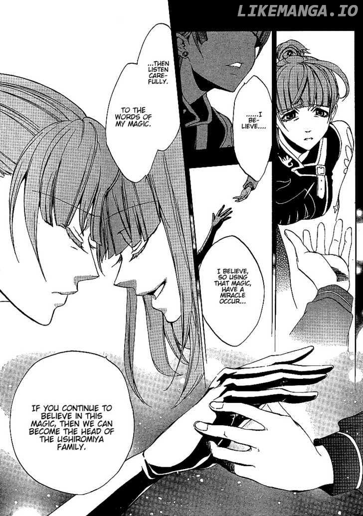 Umineko no Naku Koro ni Episode 3: Banquet of the Golden Witch chapter 2 - page 34