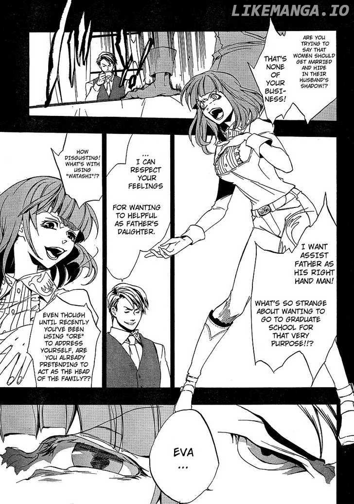 Umineko no Naku Koro ni Episode 3: Banquet of the Golden Witch chapter 2 - page 7