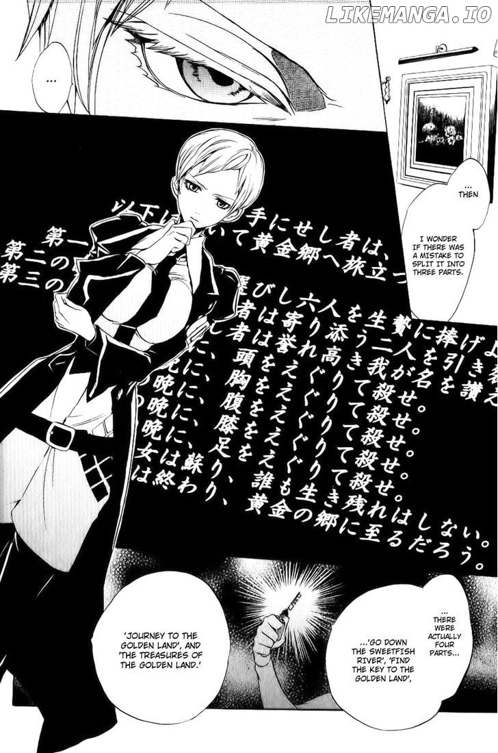 Umineko no Naku Koro ni Episode 3: Banquet of the Golden Witch chapter 10 - page 14