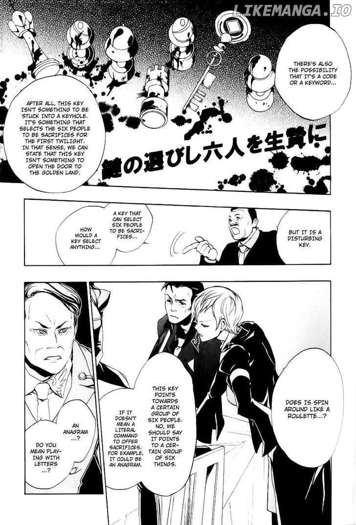 Umineko no Naku Koro ni Episode 3: Banquet of the Golden Witch chapter 10 - page 15