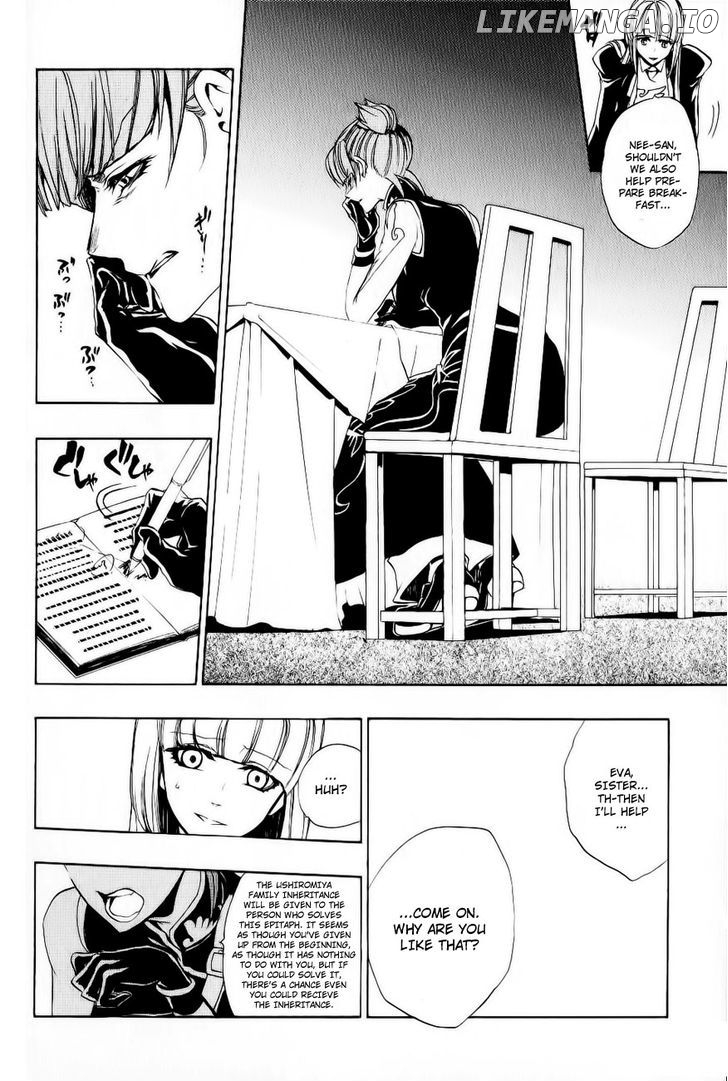 Umineko no Naku Koro ni Episode 3: Banquet of the Golden Witch chapter 10 - page 20