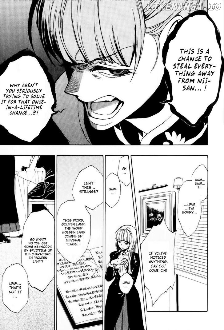 Umineko no Naku Koro ni Episode 3: Banquet of the Golden Witch chapter 10 - page 21