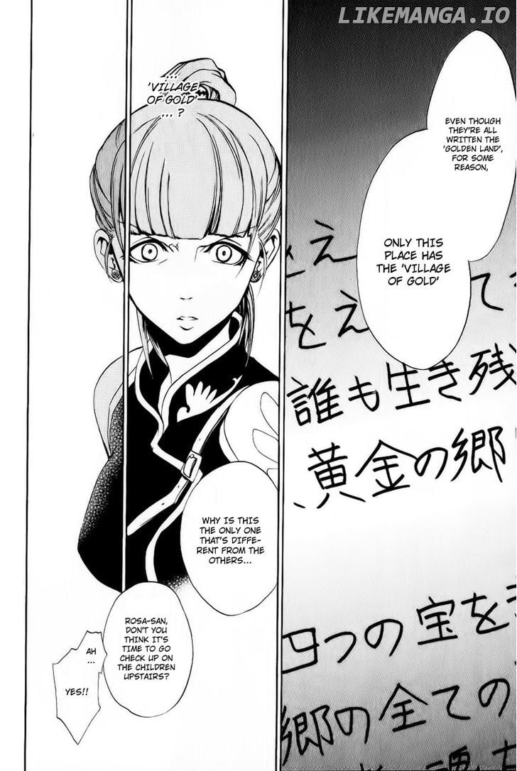 Umineko no Naku Koro ni Episode 3: Banquet of the Golden Witch chapter 10 - page 22