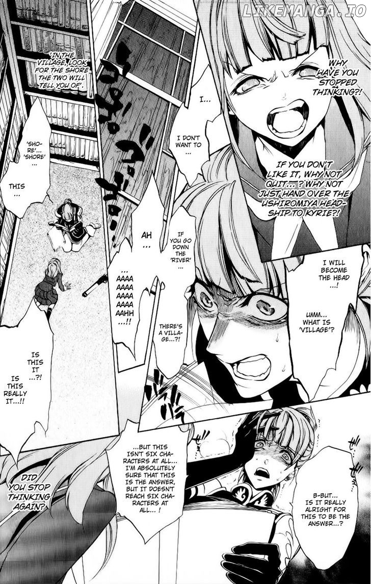 Umineko no Naku Koro ni Episode 3: Banquet of the Golden Witch chapter 10 - page 32