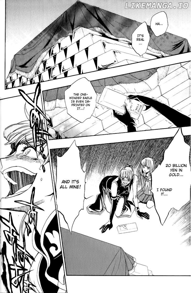 Umineko no Naku Koro ni Episode 3: Banquet of the Golden Witch chapter 10 - page 43