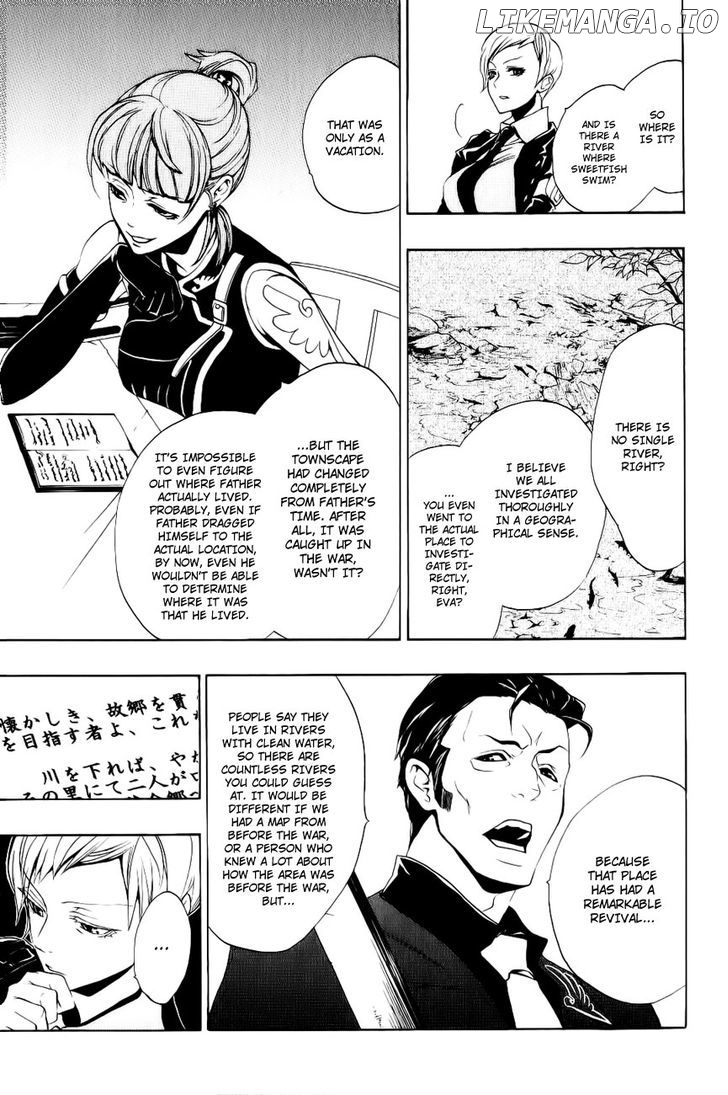 Umineko no Naku Koro ni Episode 3: Banquet of the Golden Witch chapter 10 - page 9