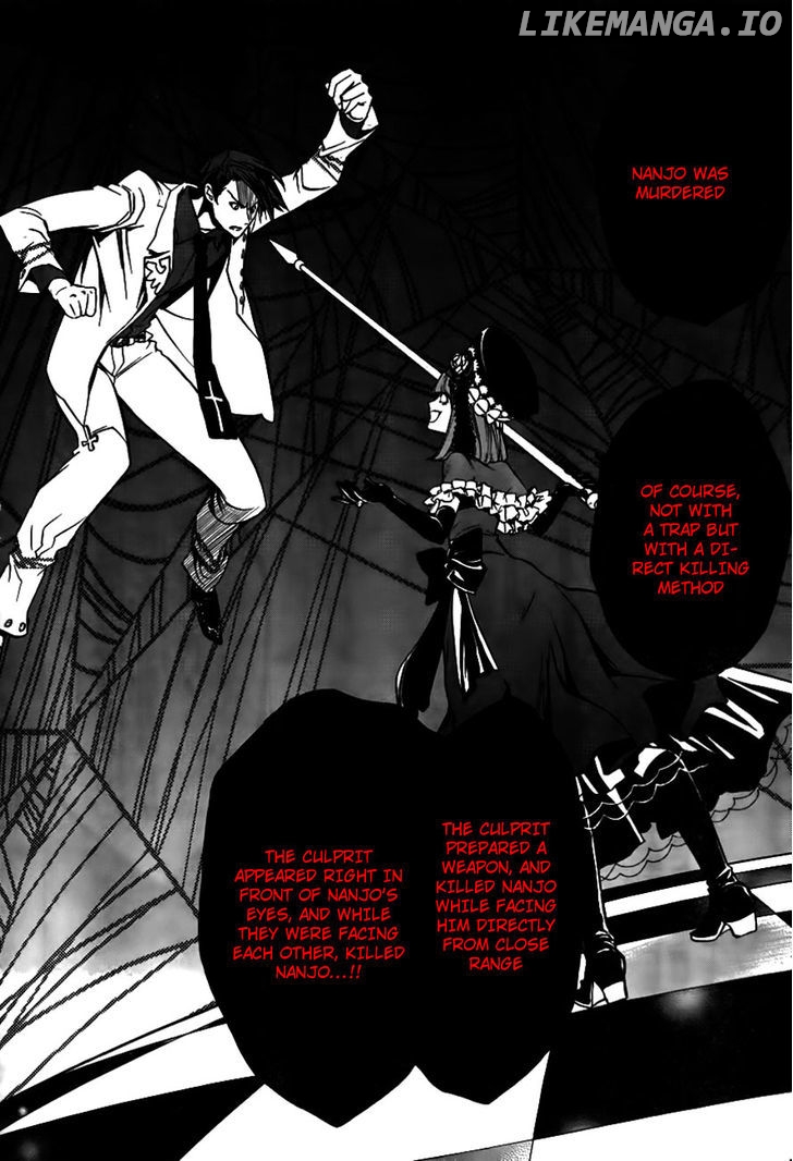 Umineko no Naku Koro ni Episode 3: Banquet of the Golden Witch chapter 19 - page 21