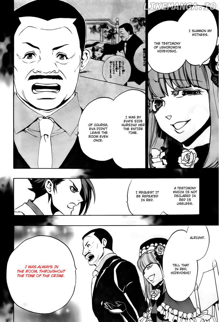 Umineko no Naku Koro ni Episode 3: Banquet of the Golden Witch chapter 18 - page 10