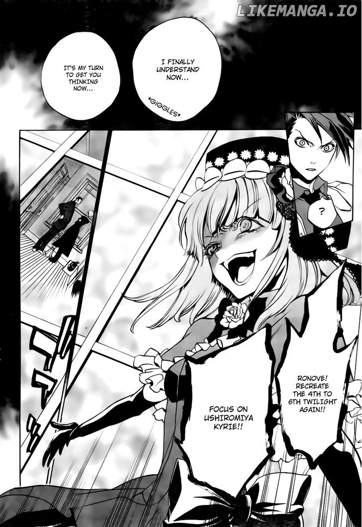 Umineko no Naku Koro ni Episode 3: Banquet of the Golden Witch chapter 18 - page 23