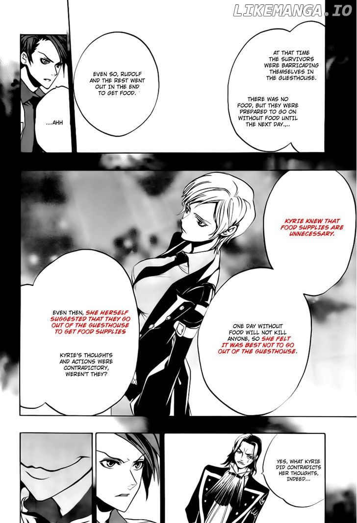 Umineko no Naku Koro ni Episode 3: Banquet of the Golden Witch chapter 18 - page 25