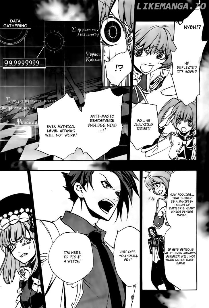 Umineko no Naku Koro ni Episode 3: Banquet of the Golden Witch chapter 18 - page 4