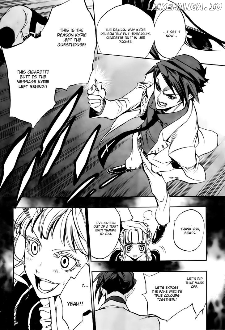 Umineko no Naku Koro ni Episode 3: Banquet of the Golden Witch chapter 18 - page 46