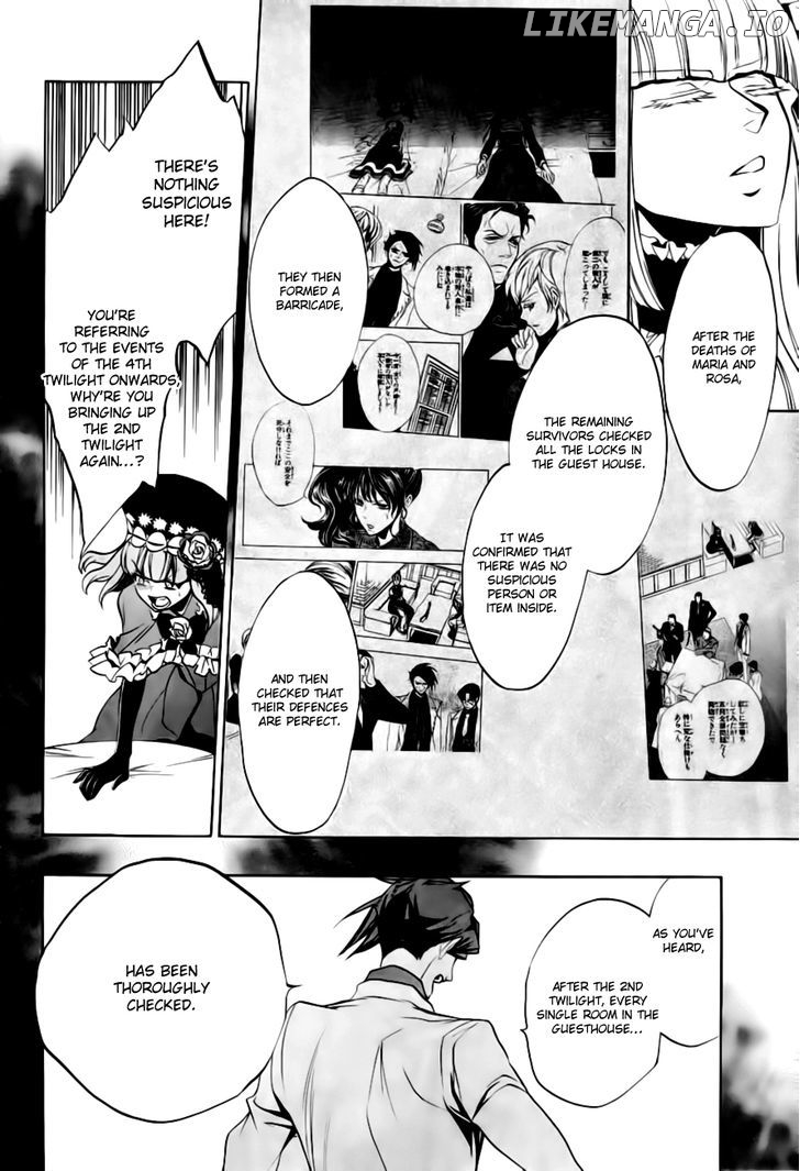 Umineko no Naku Koro ni Episode 3: Banquet of the Golden Witch chapter 18 - page 48