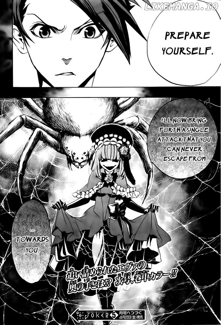 Umineko no Naku Koro ni Episode 3: Banquet of the Golden Witch chapter 18 - page 60