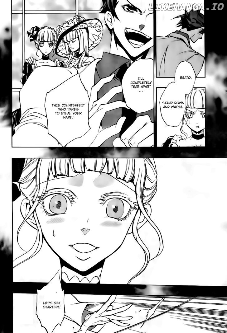 Umineko no Naku Koro ni Episode 3: Banquet of the Golden Witch chapter 18 - page 7