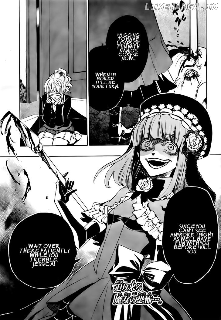 Umineko no Naku Koro ni Episode 3: Banquet of the Golden Witch chapter 17 - page 1