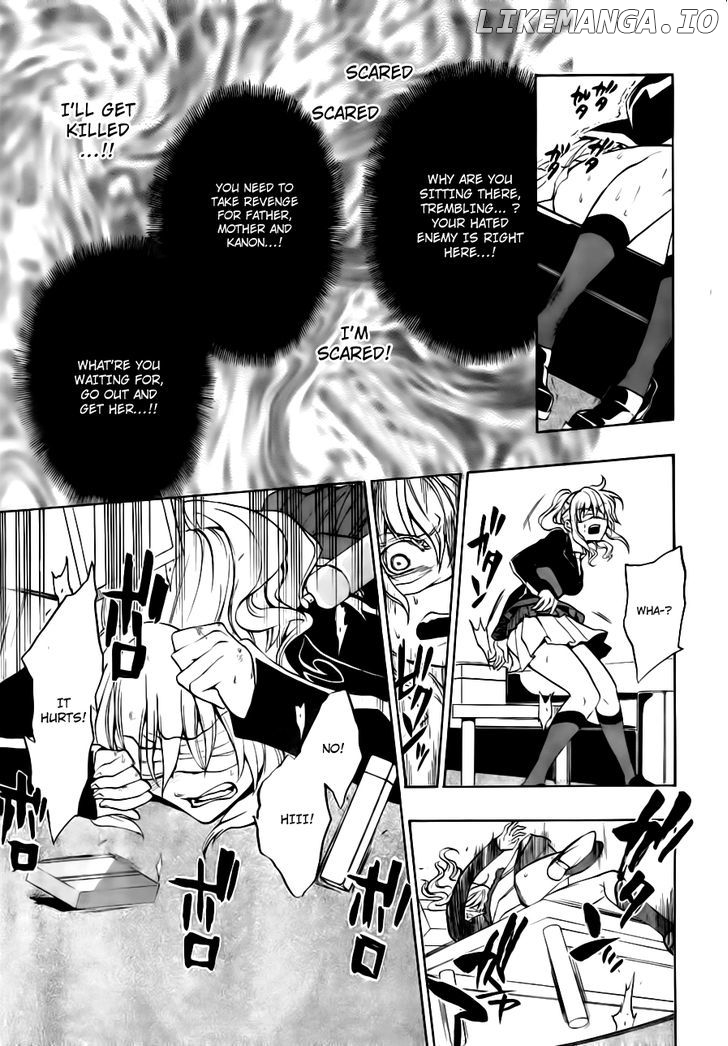 Umineko no Naku Koro ni Episode 3: Banquet of the Golden Witch chapter 17 - page 3