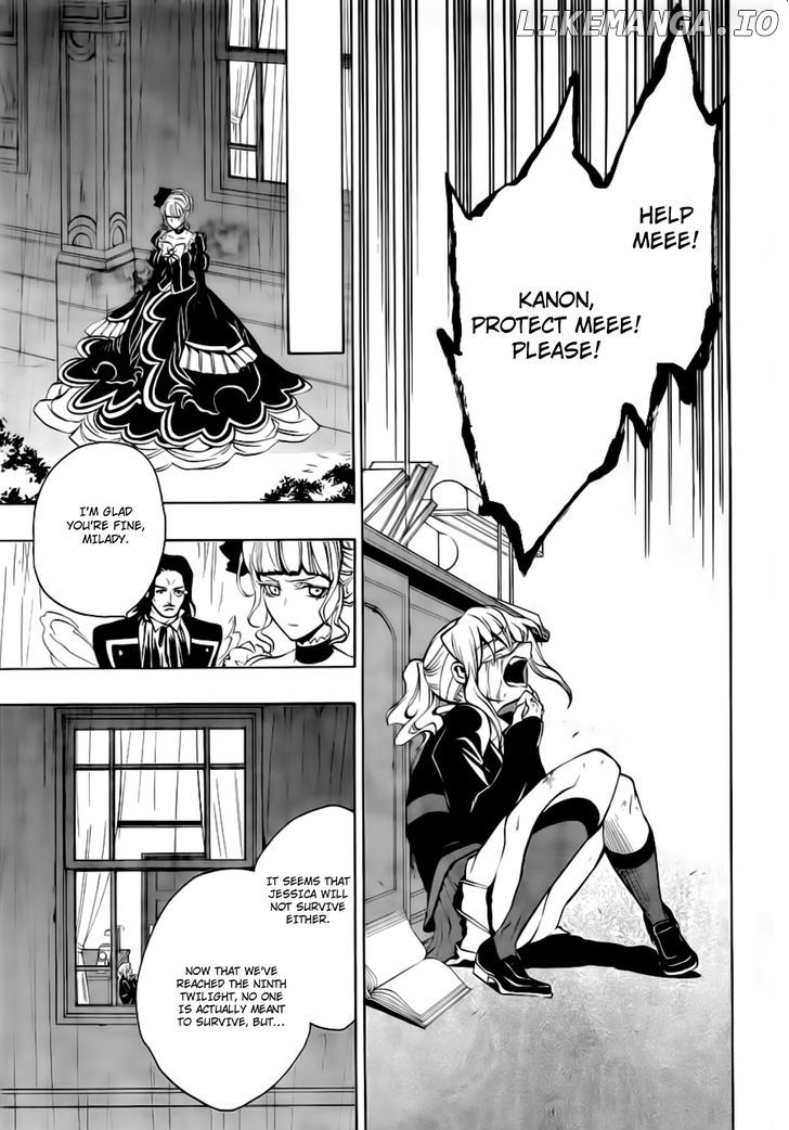 Umineko no Naku Koro ni Episode 3: Banquet of the Golden Witch chapter 17 - page 5