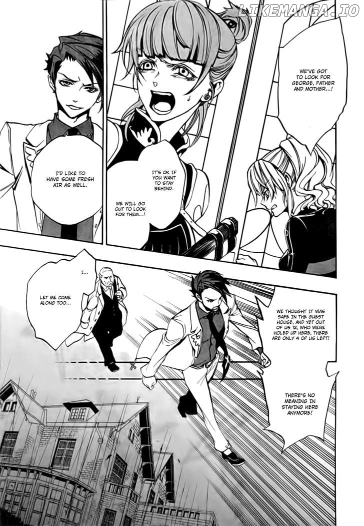 Umineko no Naku Koro ni Episode 3: Banquet of the Golden Witch chapter 16 - page 15