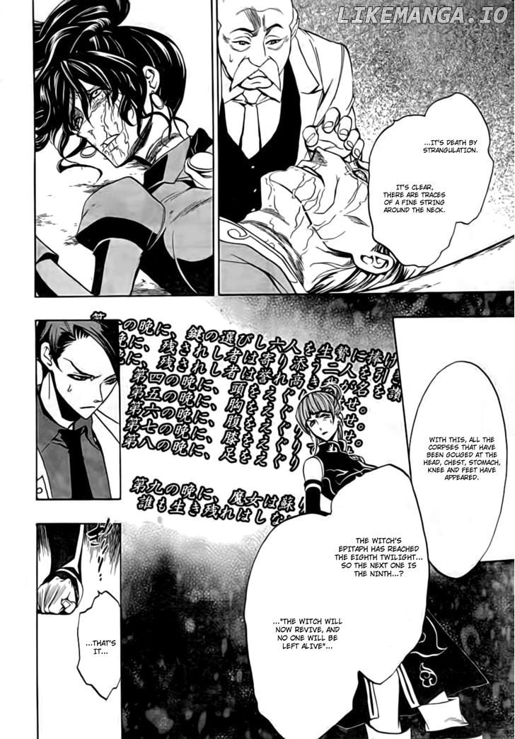 Umineko no Naku Koro ni Episode 3: Banquet of the Golden Witch chapter 16 - page 18