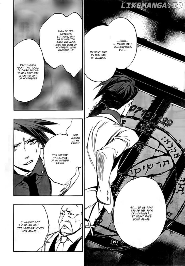 Umineko no Naku Koro ni Episode 3: Banquet of the Golden Witch chapter 16 - page 26