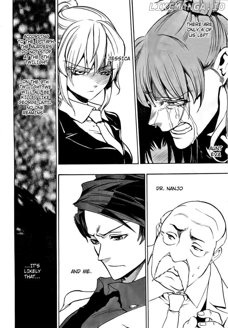 Umineko no Naku Koro ni Episode 3: Banquet of the Golden Witch chapter 16 - page 32