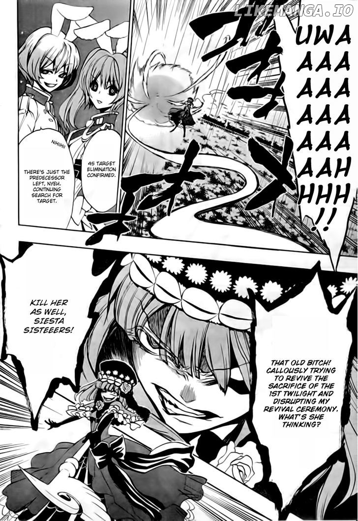 Umineko no Naku Koro ni Episode 3: Banquet of the Golden Witch chapter 16 - page 4