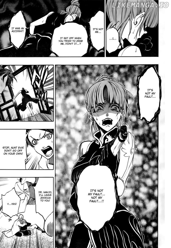 Umineko no Naku Koro ni Episode 3: Banquet of the Golden Witch chapter 16 - page 43