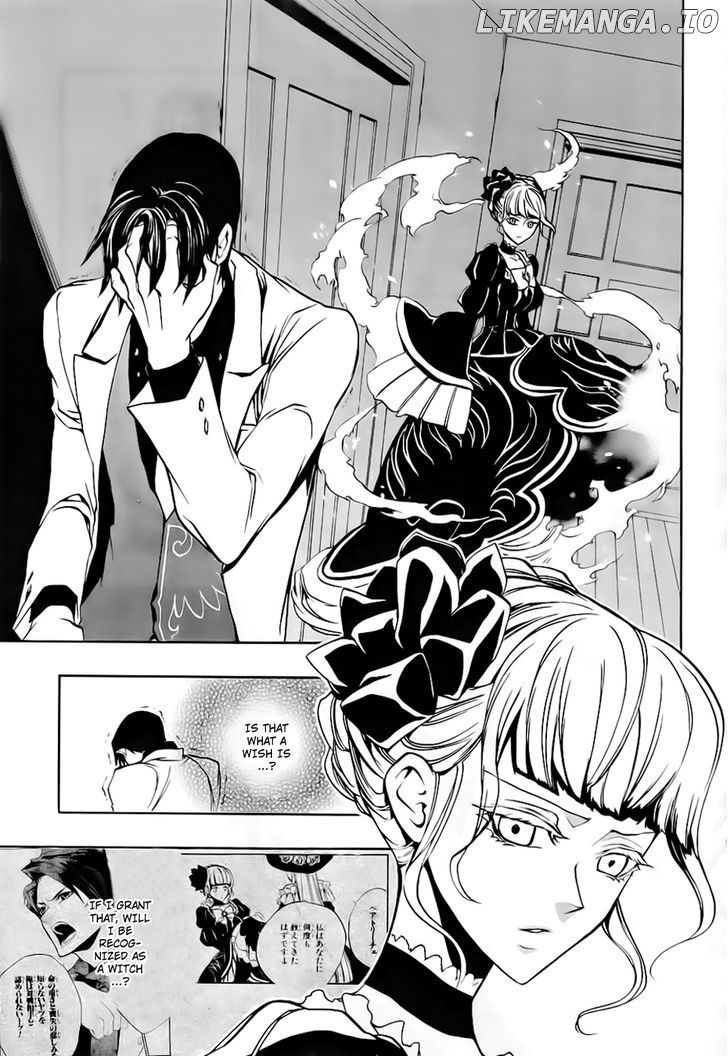 Umineko no Naku Koro ni Episode 3: Banquet of the Golden Witch chapter 15 - page 16