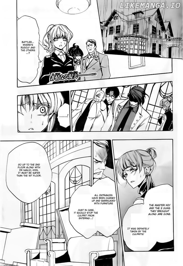 Umineko no Naku Koro ni Episode 3: Banquet of the Golden Witch chapter 15 - page 2