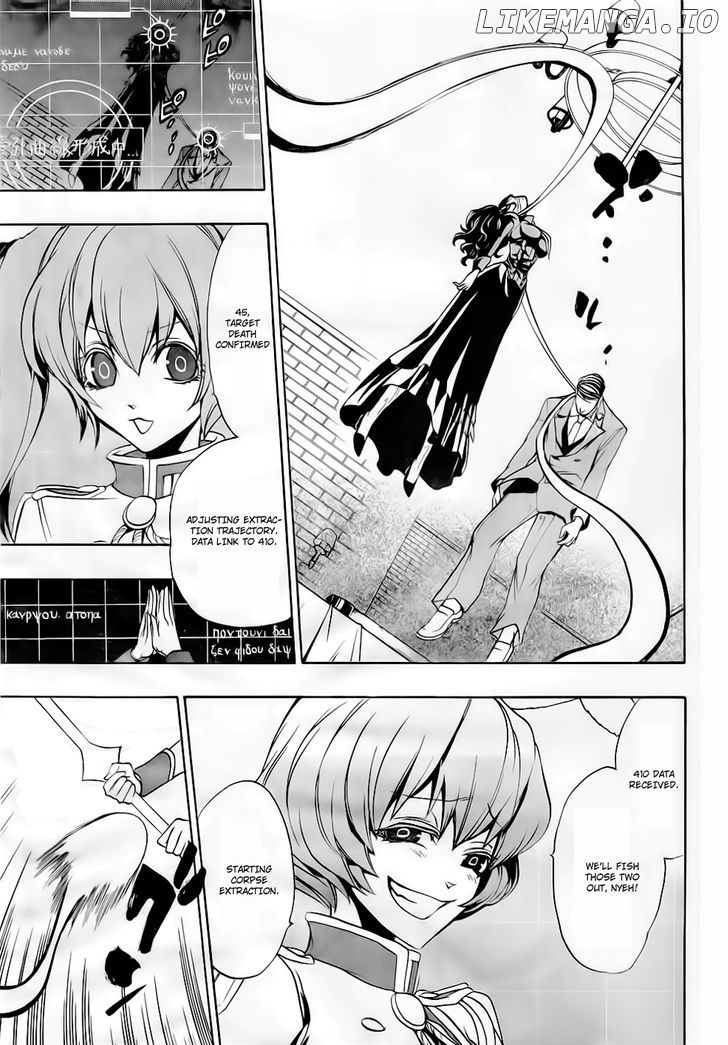 Umineko no Naku Koro ni Episode 3: Banquet of the Golden Witch chapter 15 - page 36