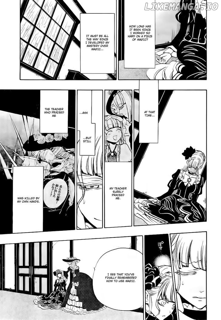 Umineko no Naku Koro ni Episode 3: Banquet of the Golden Witch chapter 15 - page 56