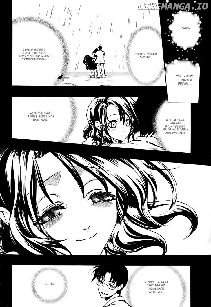 Umineko no Naku Koro ni Episode 3: Banquet of the Golden Witch chapter 15 - page 7