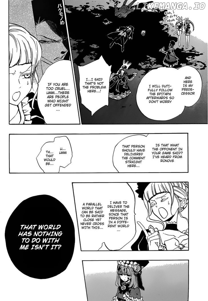 Umineko no Naku Koro ni Episode 3: Banquet of the Golden Witch chapter 14 - page 15