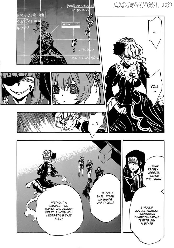 Umineko no Naku Koro ni Episode 3: Banquet of the Golden Witch chapter 14 - page 18