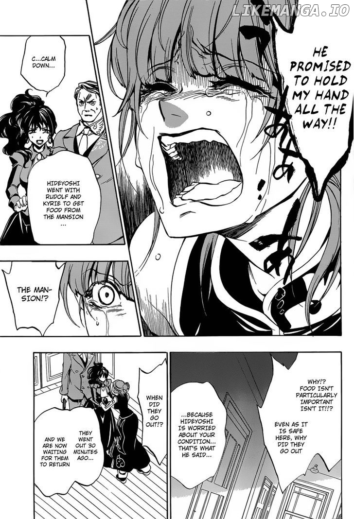 Umineko no Naku Koro ni Episode 3: Banquet of the Golden Witch chapter 14 - page 39