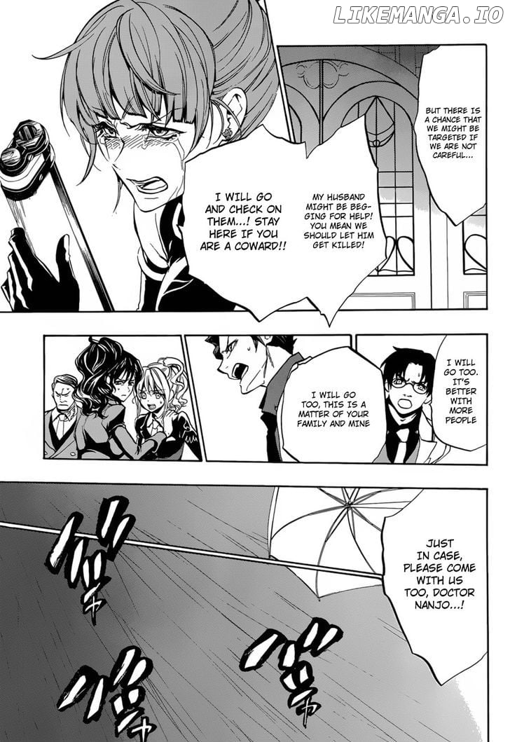 Umineko no Naku Koro ni Episode 3: Banquet of the Golden Witch chapter 14 - page 41