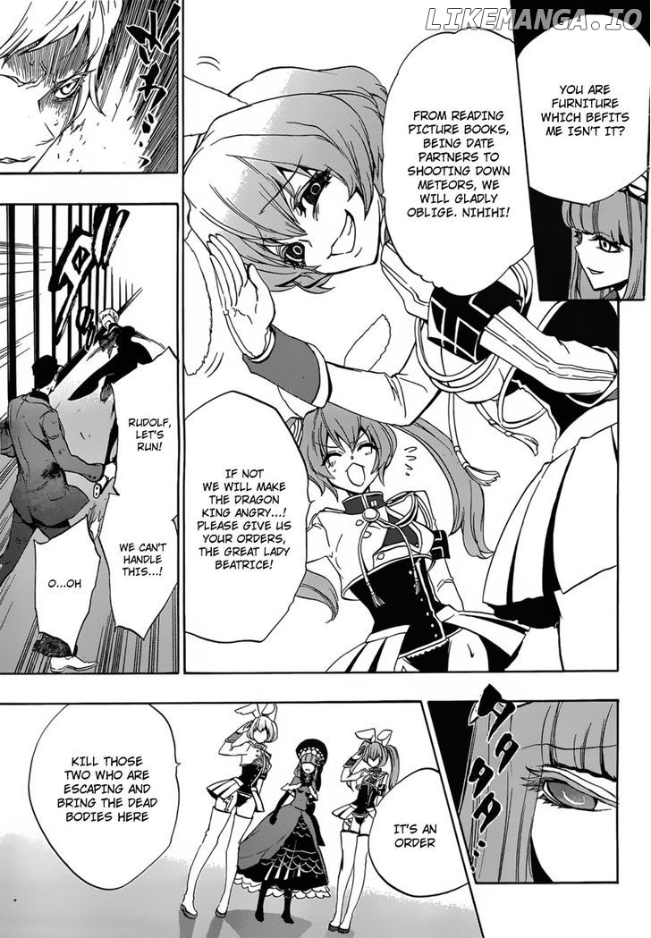 Umineko no Naku Koro ni Episode 3: Banquet of the Golden Witch chapter 14 - page 7