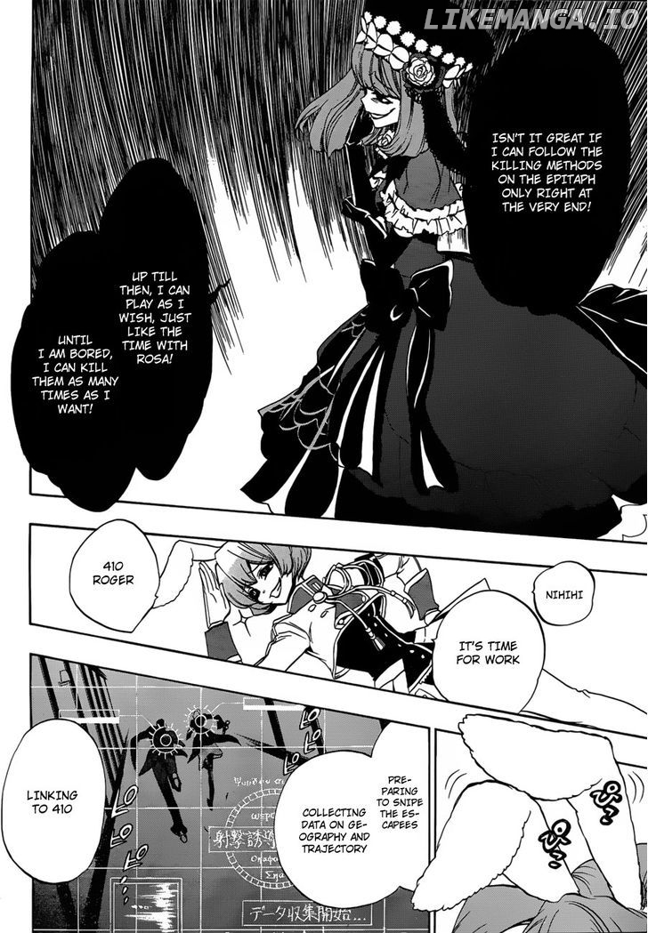 Umineko no Naku Koro ni Episode 3: Banquet of the Golden Witch chapter 14 - page 8