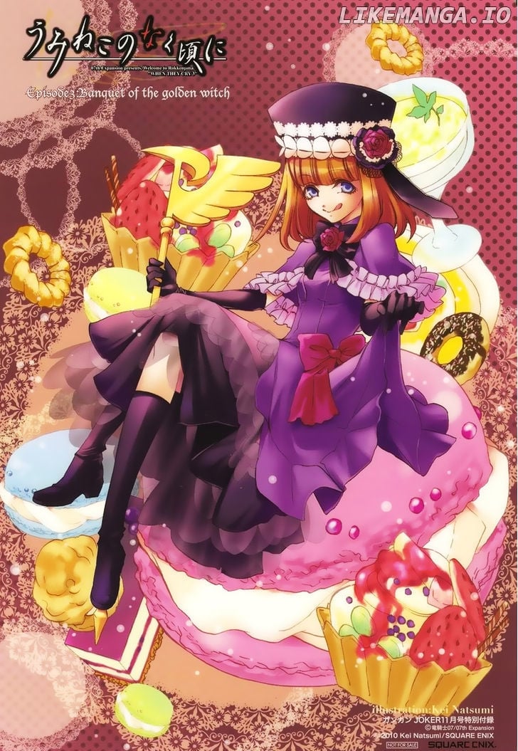 Umineko no Naku Koro ni Episode 3: Banquet of the Golden Witch chapter 13 - page 1