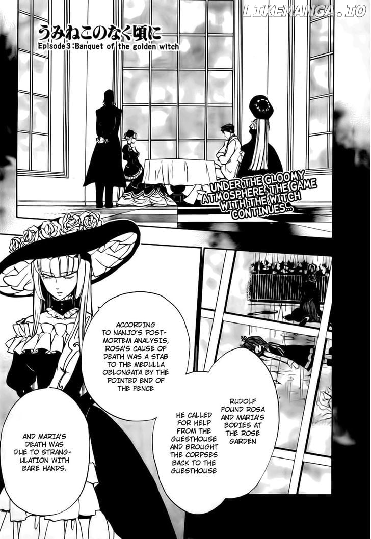 Umineko no Naku Koro ni Episode 3: Banquet of the Golden Witch chapter 13 - page 2