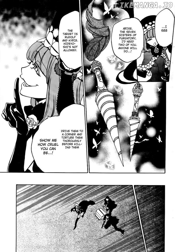 Umineko no Naku Koro ni Episode 3: Banquet of the Golden Witch chapter 13 - page 43