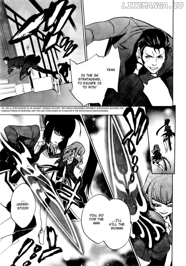 Umineko no Naku Koro ni Episode 3: Banquet of the Golden Witch chapter 13 - page 47