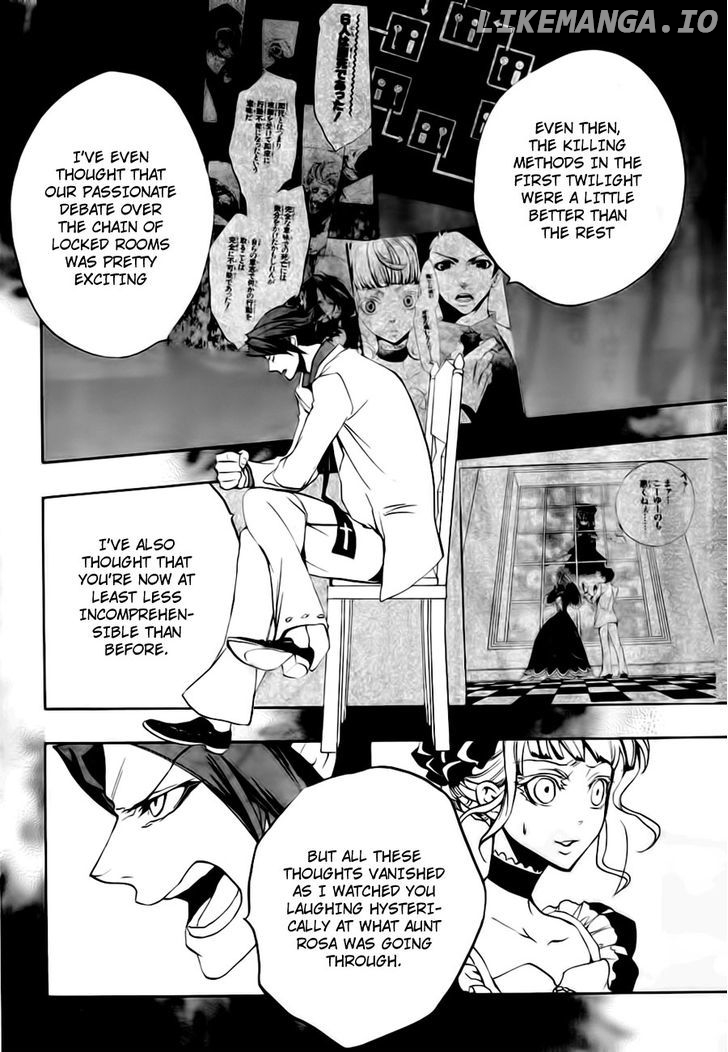 Umineko no Naku Koro ni Episode 3: Banquet of the Golden Witch chapter 13 - page 9