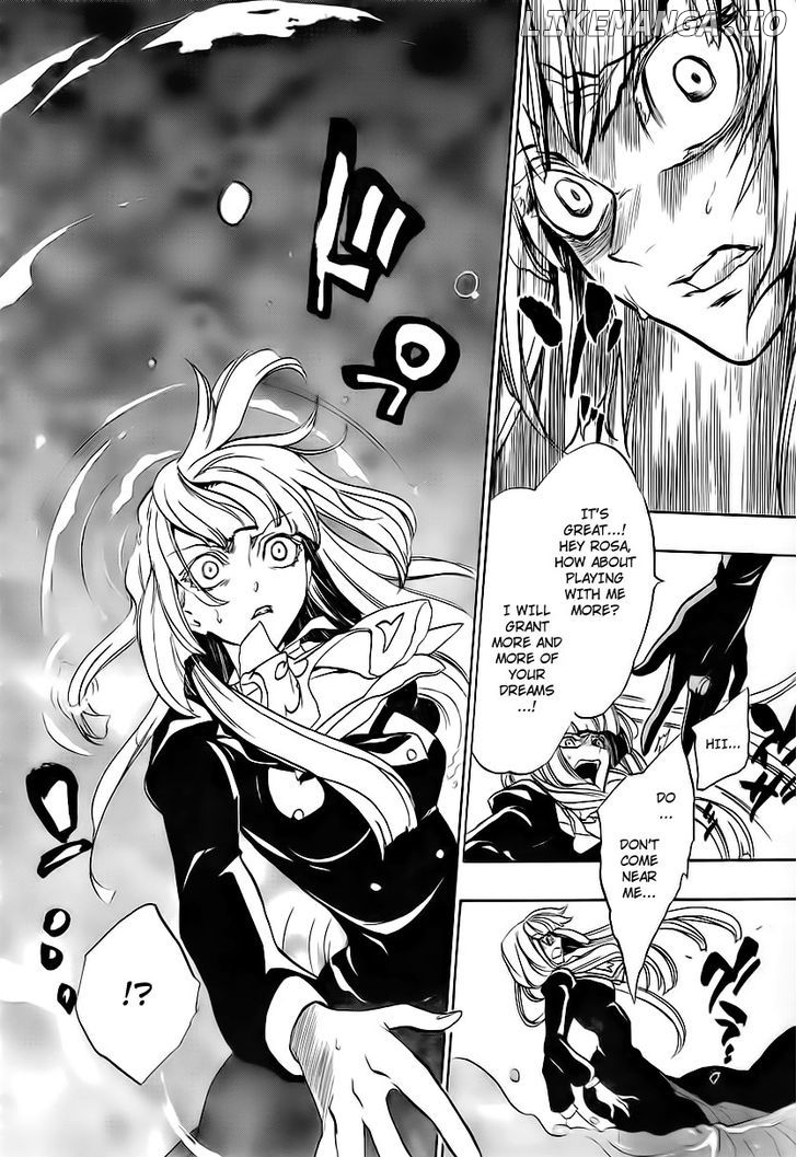 Umineko no Naku Koro ni Episode 3: Banquet of the Golden Witch chapter 12 - page 16