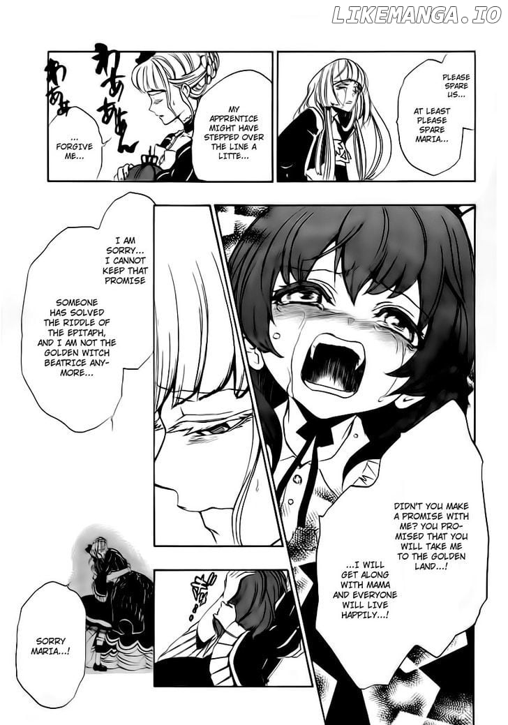 Umineko no Naku Koro ni Episode 3: Banquet of the Golden Witch chapter 12 - page 43