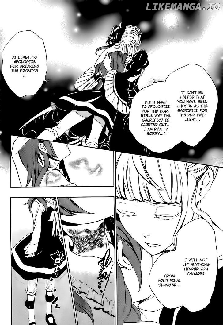 Umineko no Naku Koro ni Episode 3: Banquet of the Golden Witch chapter 12 - page 44