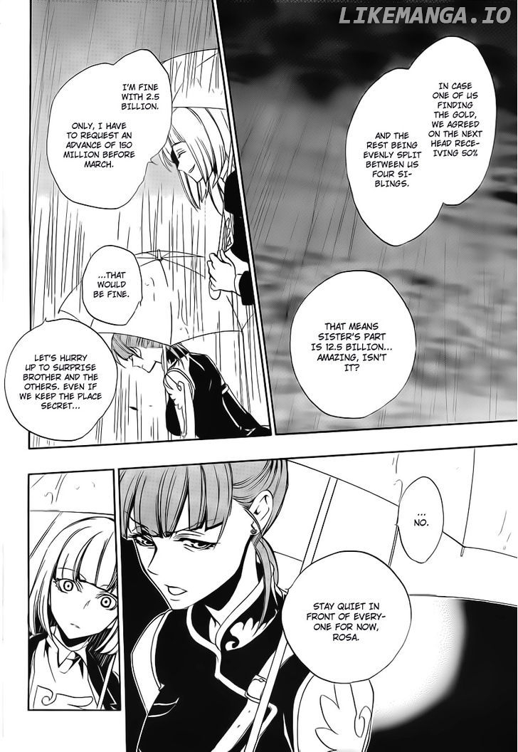 Umineko no Naku Koro ni Episode 3: Banquet of the Golden Witch chapter 11 - page 10