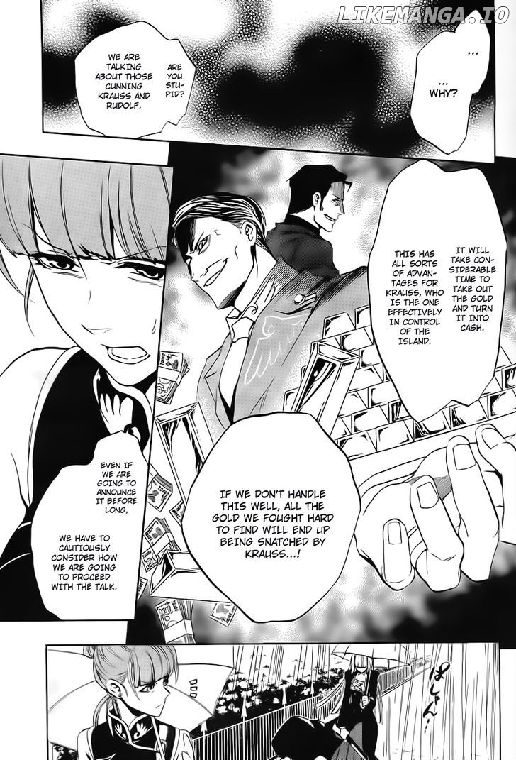 Umineko no Naku Koro ni Episode 3: Banquet of the Golden Witch chapter 11 - page 11