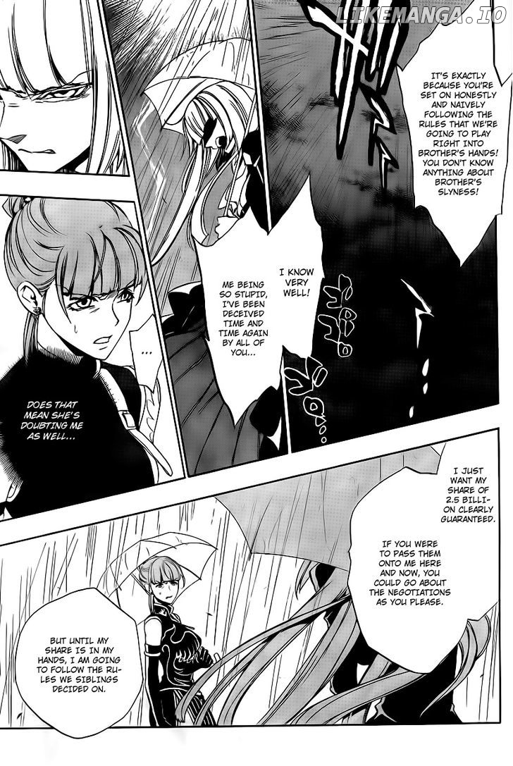 Umineko no Naku Koro ni Episode 3: Banquet of the Golden Witch chapter 11 - page 13